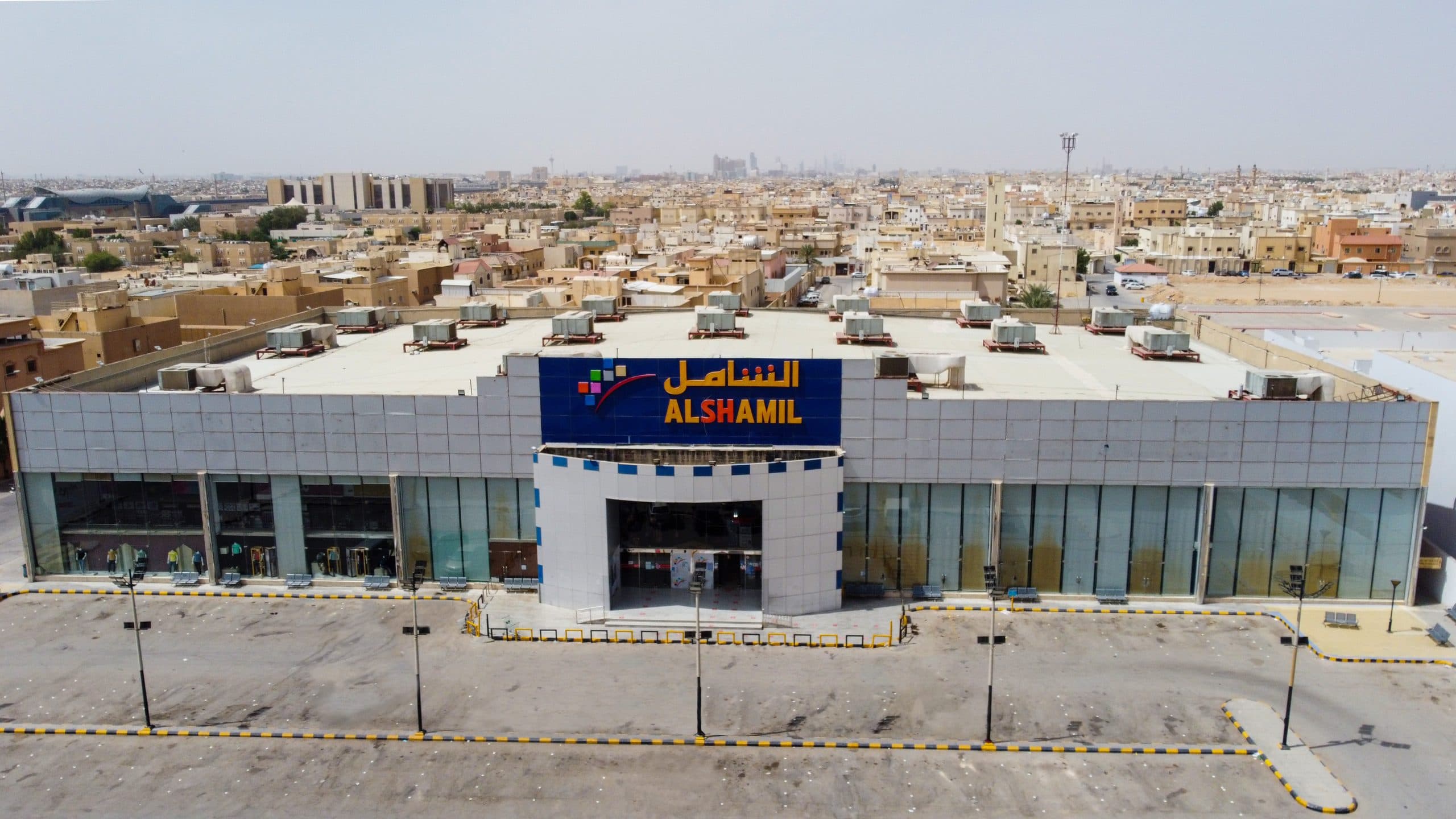 مركز الشامل التجاري · Al-Shamel Center